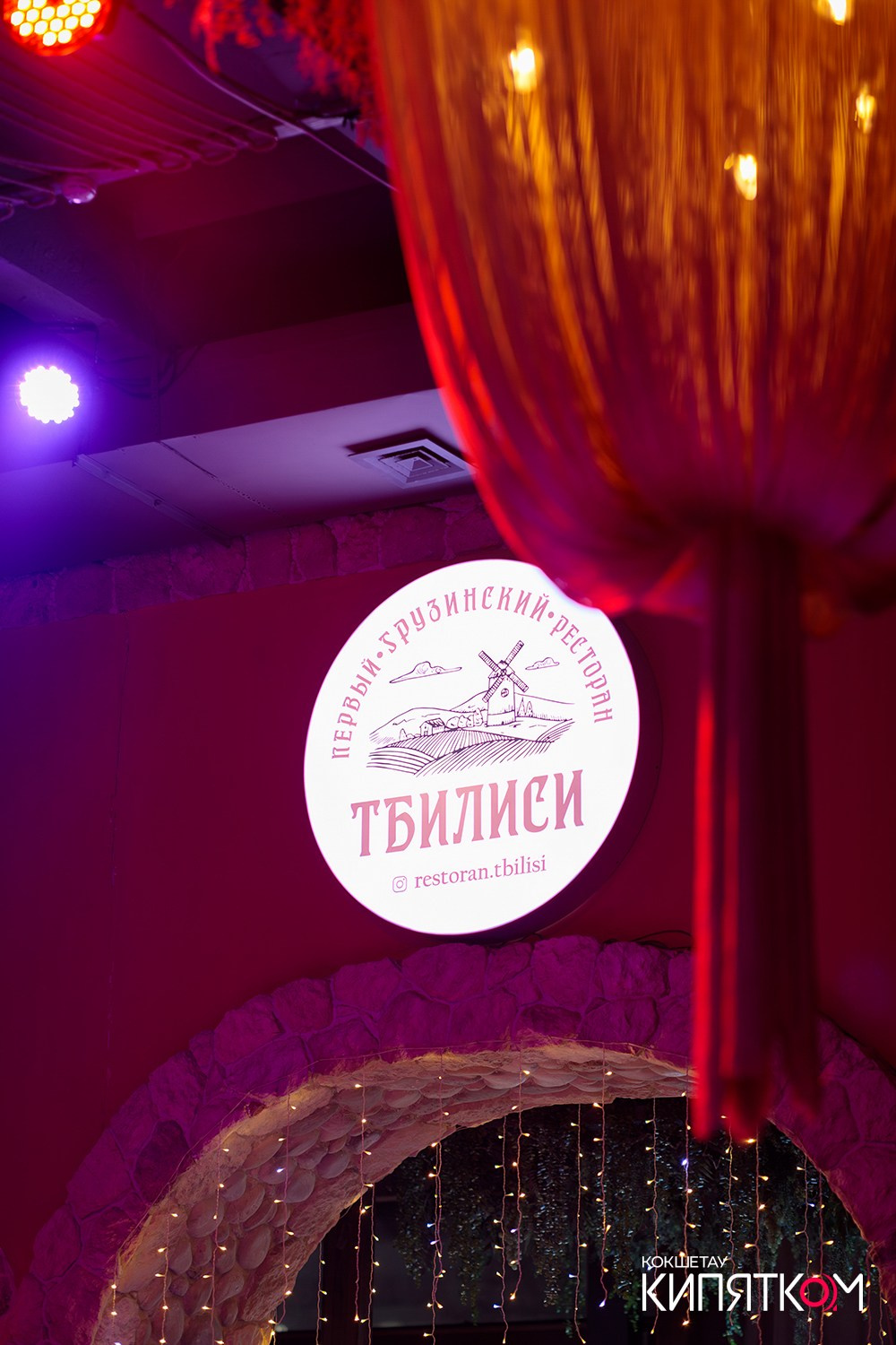 ТБИЛИСИ. КИПЯТКОМ КОКШЕТАУ