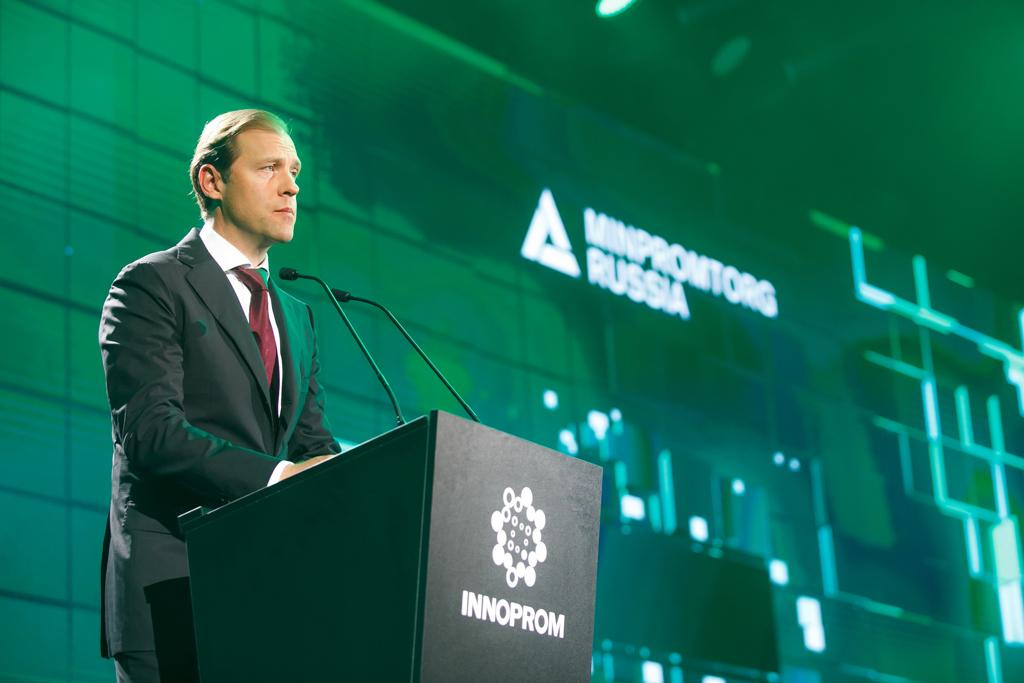 Иннопром. Мезенцев Евгений фотограф