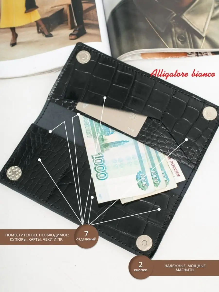 Модель 3КС04. Бренд Alligatore Biaco — это изящные изделия из натуральной кожи