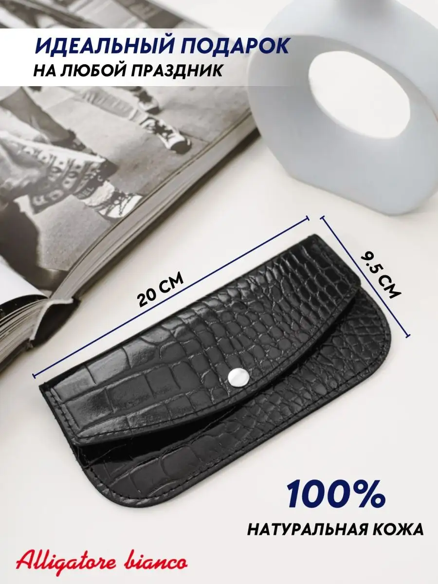 Модель 2КС04. Бренд Alligatore Biaco — это изящные изделия из натуральной кожи