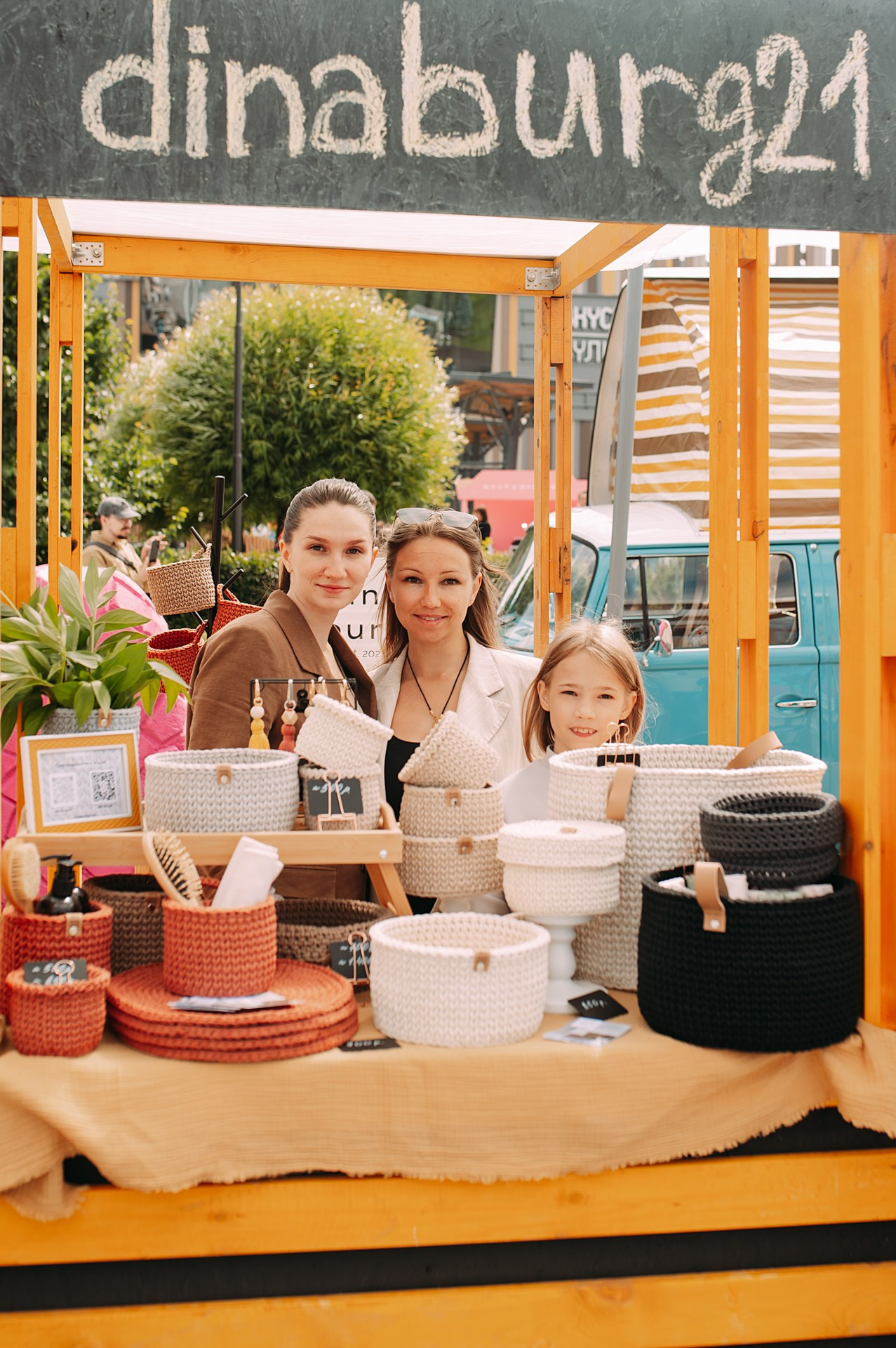 Мероприятия на открытом воздухе. Фотограф Рашковская Полина