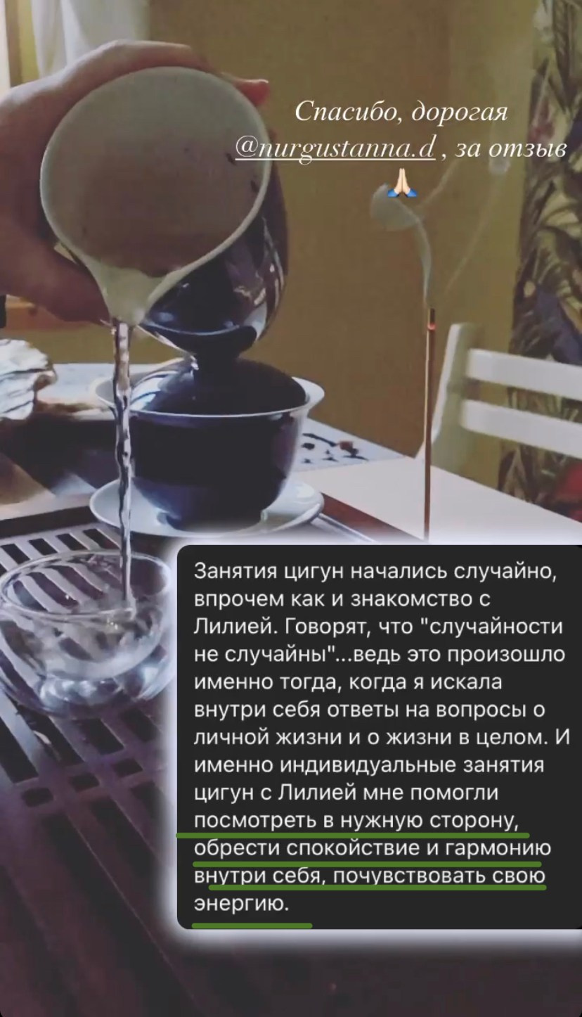 Цигун и гунфу. Лилия Гоца. Гунфу Шаолинь. Арт-фотография. Ретриты