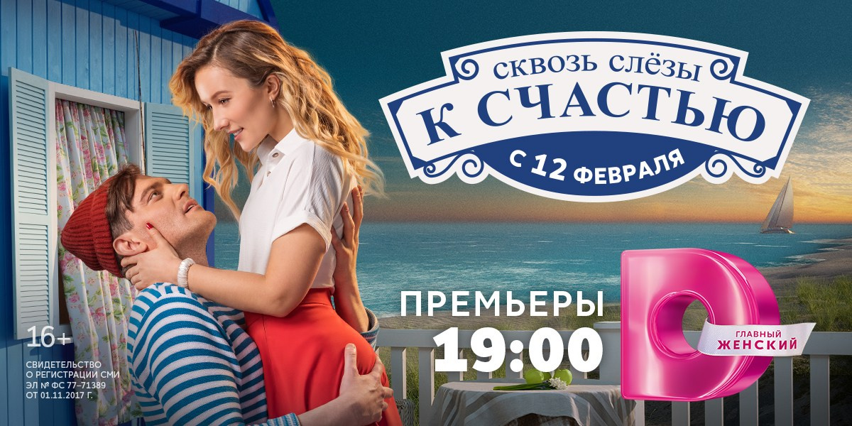 Billboard. See the moment and catche. commercial and reportage