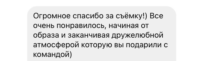 ОТЗЫВЫ. Фотограф в Санкт-Петербурге и Москве