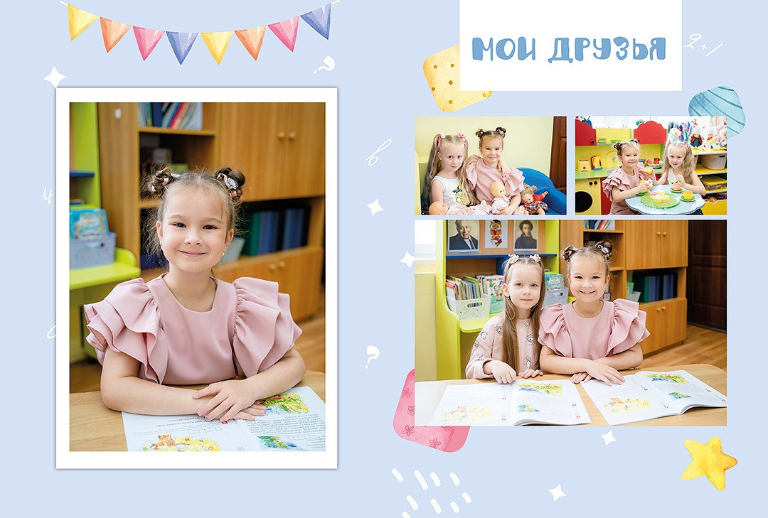 Дизайн альбомов Детский сад. Детский и Школьный фотограф во Владивостоке. Выпускные альбомы