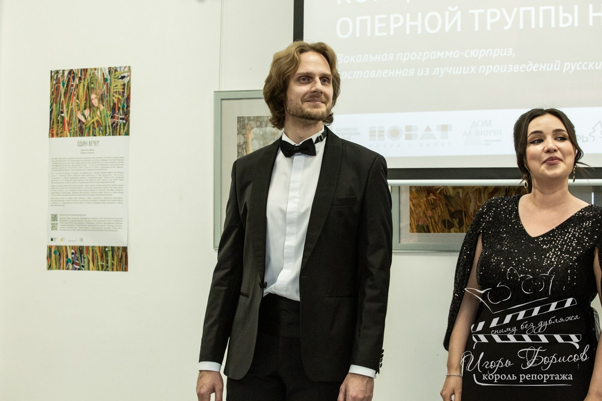 Лучшие репортажные концертные фотографии часть 2. Игорь Борисов фотограф в Новосибирске