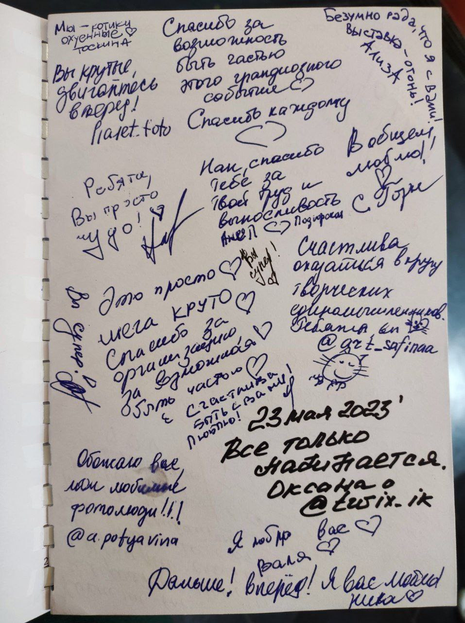 РЕПОРТАЖ — ЗАКРЫТИЕ ВЫСТАВКИ ГОСТИНЫЙ ДВОР. Семейный и репортажный фотограф в Москве Оксана Шилова