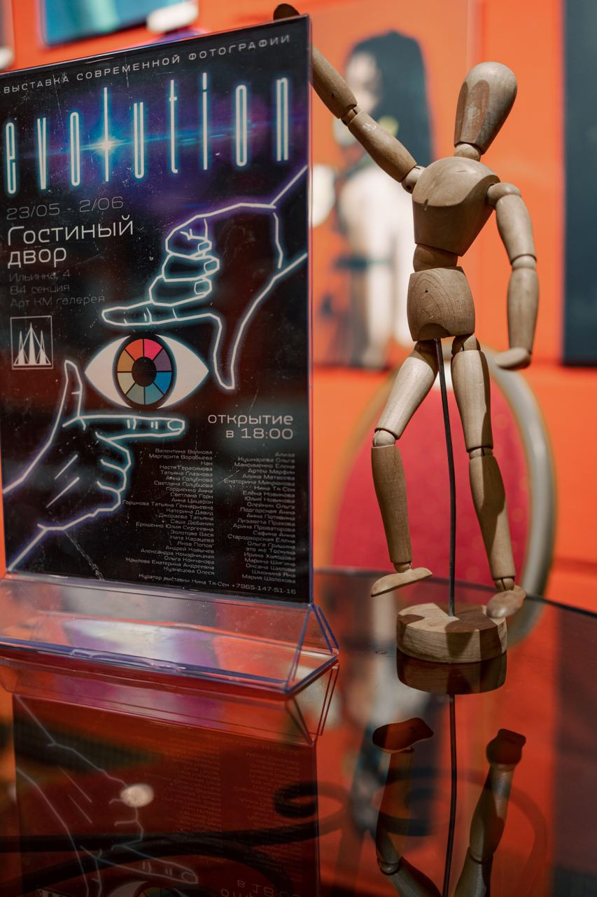 РЕПОРТАЖ — ЗАКРЫТИЕ ВЫСТАВКИ ГОСТИНЫЙ ДВОР. Семейный и репортажный фотограф в Москве Оксана Шилова