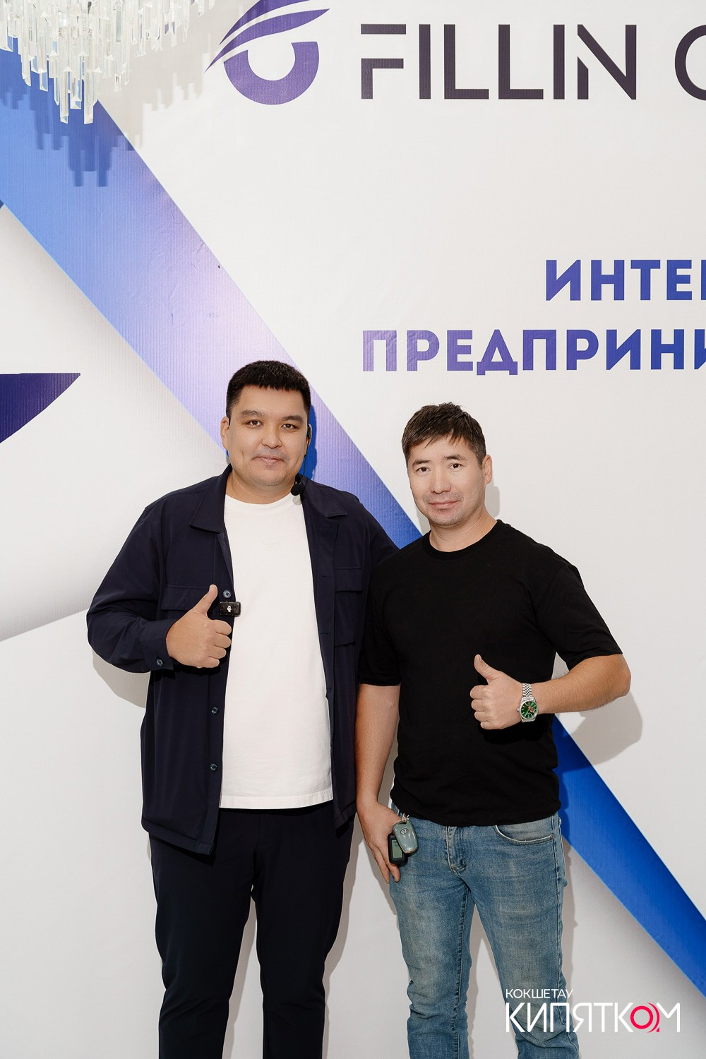 ИНТЕНСИВ ДЛЯ ПРЕДПРИНИМАТЕЛЕЙ ОТ АНУАРА ДОСЫМОВА. КИПЯТКОМ КОКШЕТАУ