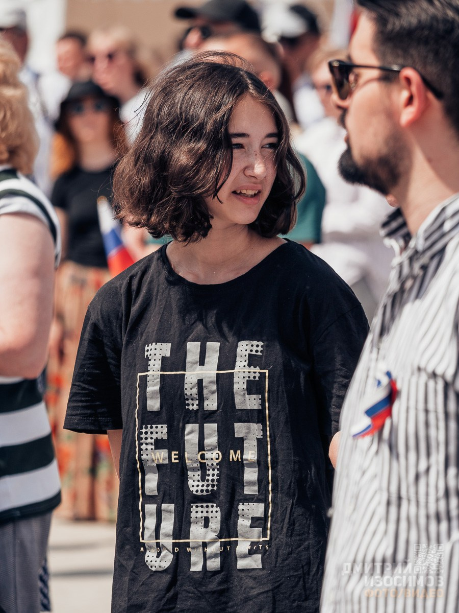 День России