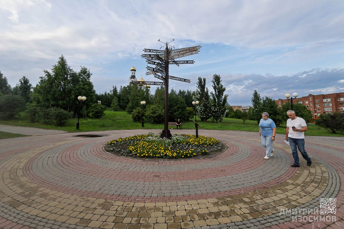 Нефтеюганск