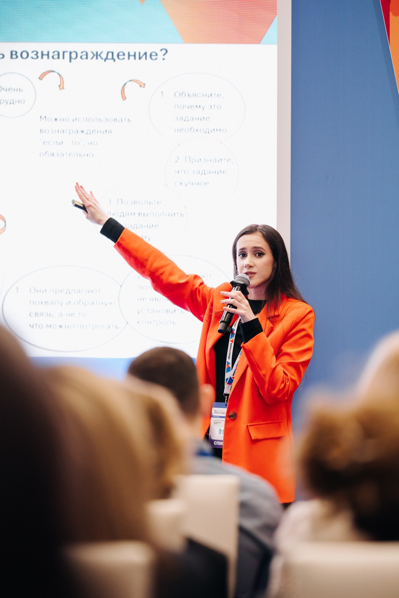 Экспофорум | Бизнес-лекция спикера Ольга Ноздренко. Репортажный фотограф Санкт-Петербург