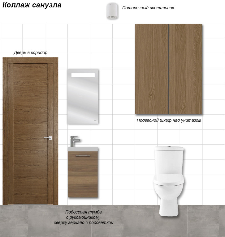 ПИК Мякинино Парк (коллажи). Дизайн интерьера, от проекта до реализации