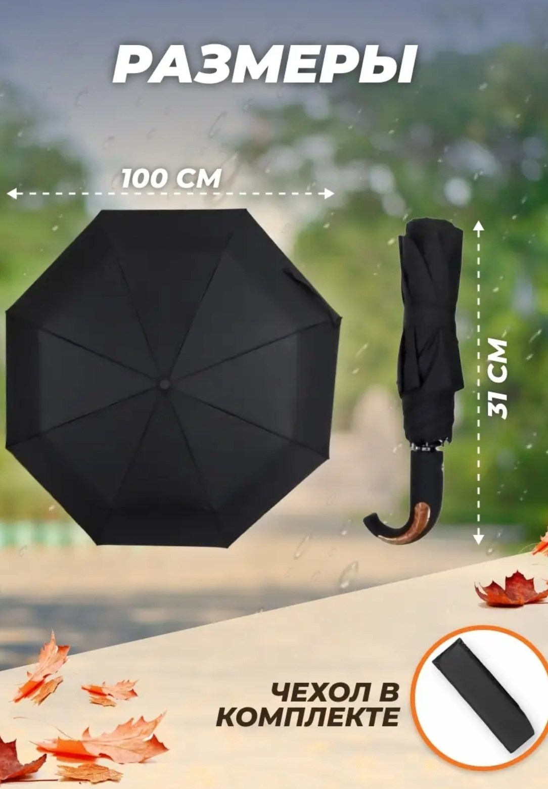 Реквизит прокат реквизита для фотосессий в Жуковском посуточно аренда посуточно. Одежда , аксессуары, костюмы. Фотограф для маркетплейсов, фотоуслуги в Жуковском Татьяна Марсуверских