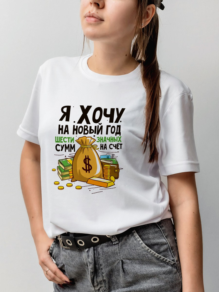 Новогодние сувениры и подарки для друзей, коллег и клиентов