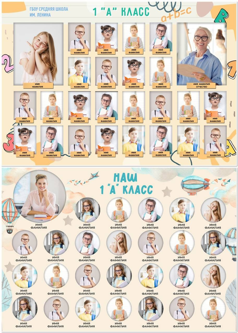 Макеты Виньеток. GagarinProArt