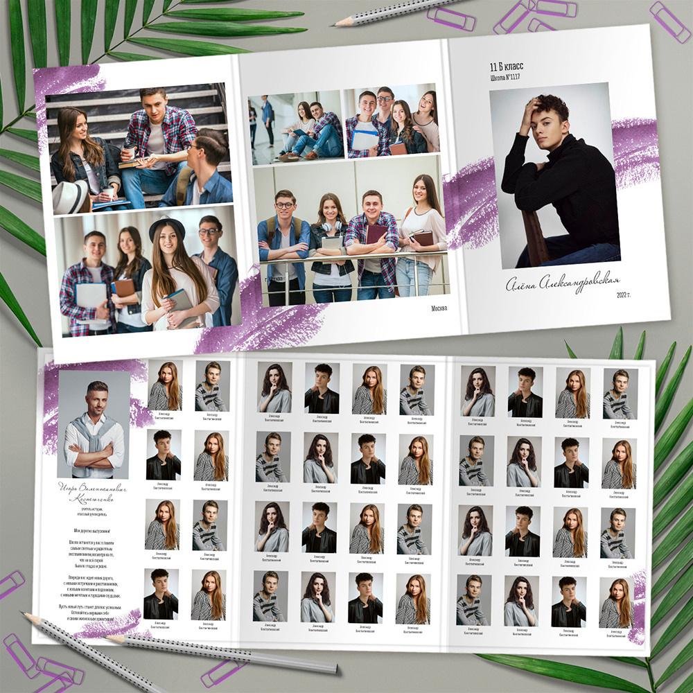 Яркий штрих. Семейный и детский фотограф Комина Елена, Власиха, Одинцово