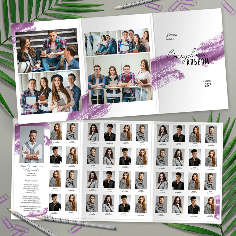 Яркий штрих. Семейный и детский фотограф Комина Елена, Власиха, Одинцово