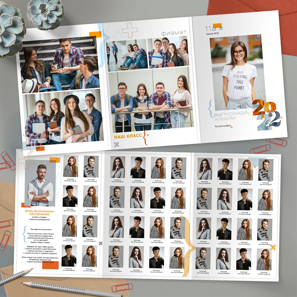 Математика. Семейный и детский фотограф Комина Елена, Власиха, Одинцово