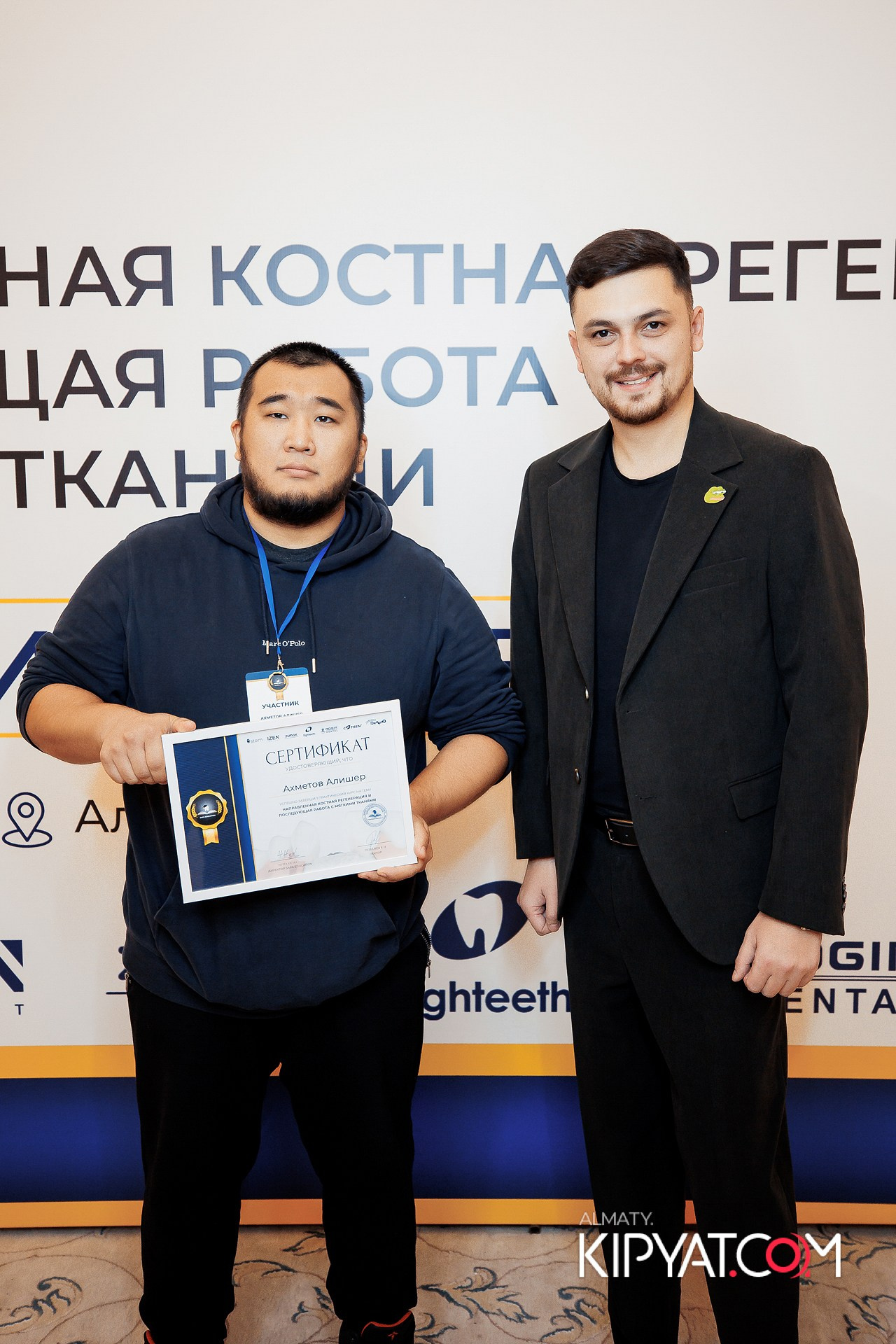 КУРС СТОМАТОЛОГОВ «НКР И ПОСЛЕДУЮЩАЯ РАБОТА С МЯГКИМИ ТКАНЯМИ». КИПЯТКОМ АЛМАТЫ!