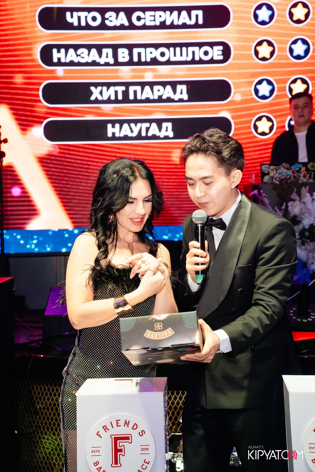 FRIENDS BAR & TERRACE. КИПЯТКОМ АЛМАТЫ!