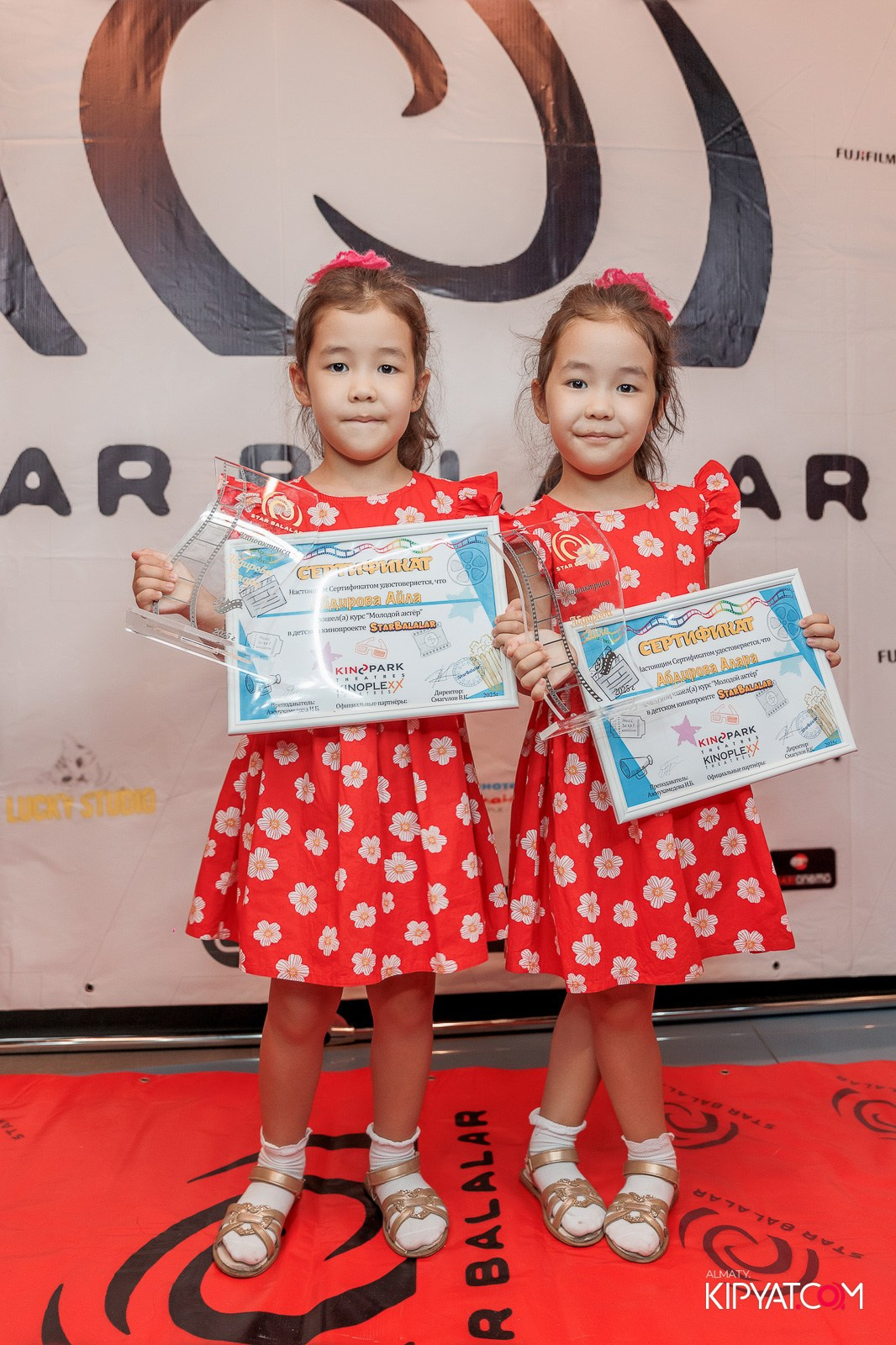 ПРЕЗЕНТАЦИЯ 10 ГРУППЫ КИНОПРОЕКТА STARBALALAR. КИПЯТКОМ АЛМАТЫ!