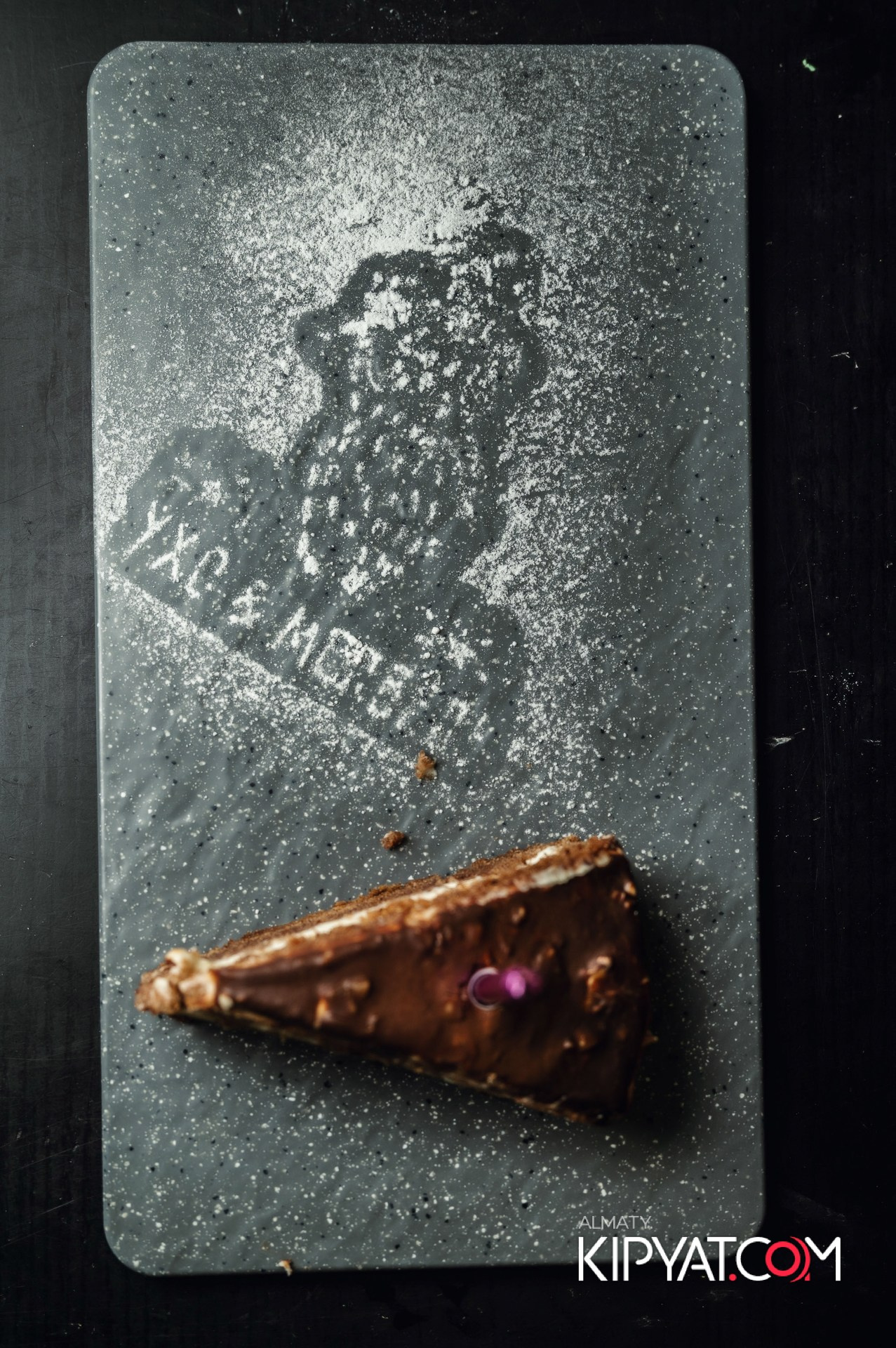 Ухо и медведь на Саина. КИПЯТКОМ АЛМАТЫ!