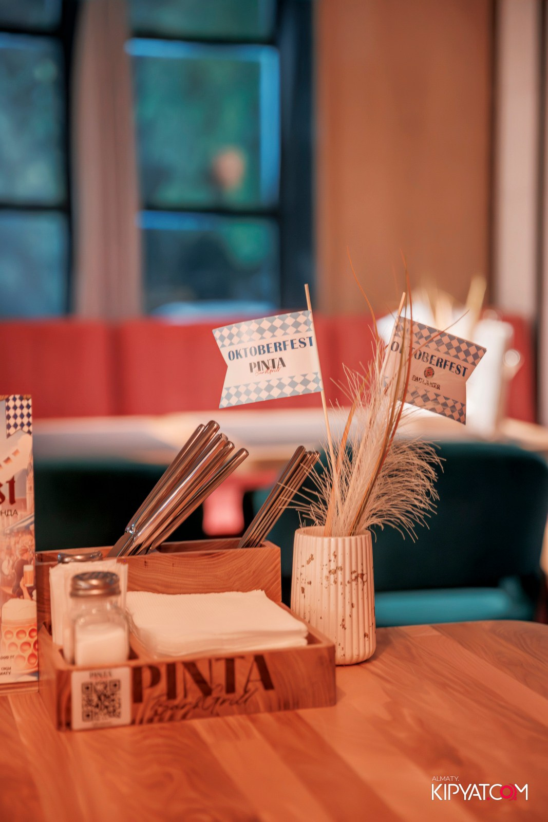 OKTOBERFEST — ПИНТА НА ТУЛЕБАЕВА. КИПЯТКОМ АЛМАТЫ!