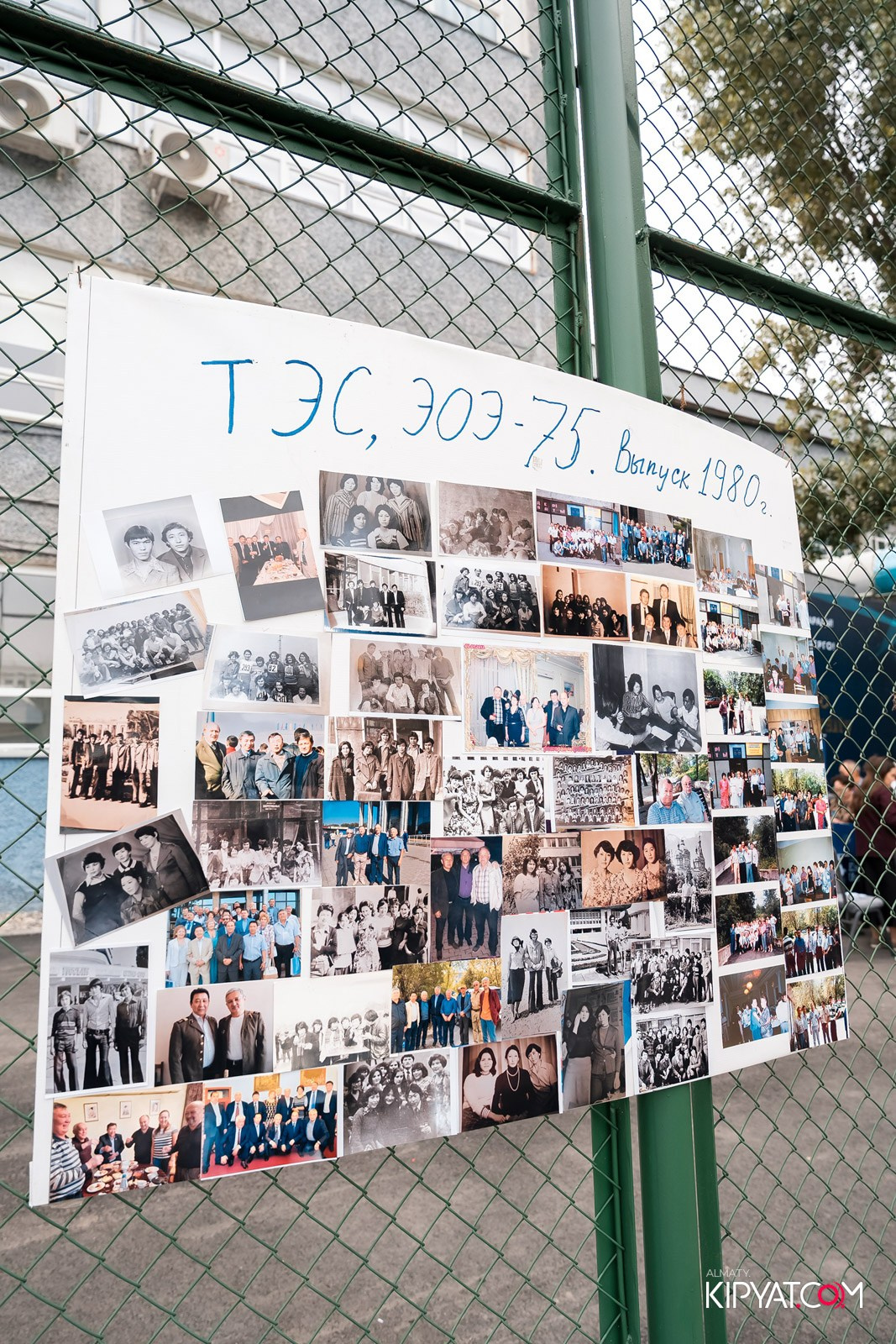 50 ЛЕТ — АЛМАТИНСКИЙ УНИВЕРСИТЕТ ЭНЕРГЕТИКИ И СВЯЗИ. КИПЯТКОМ АЛМАТЫ!