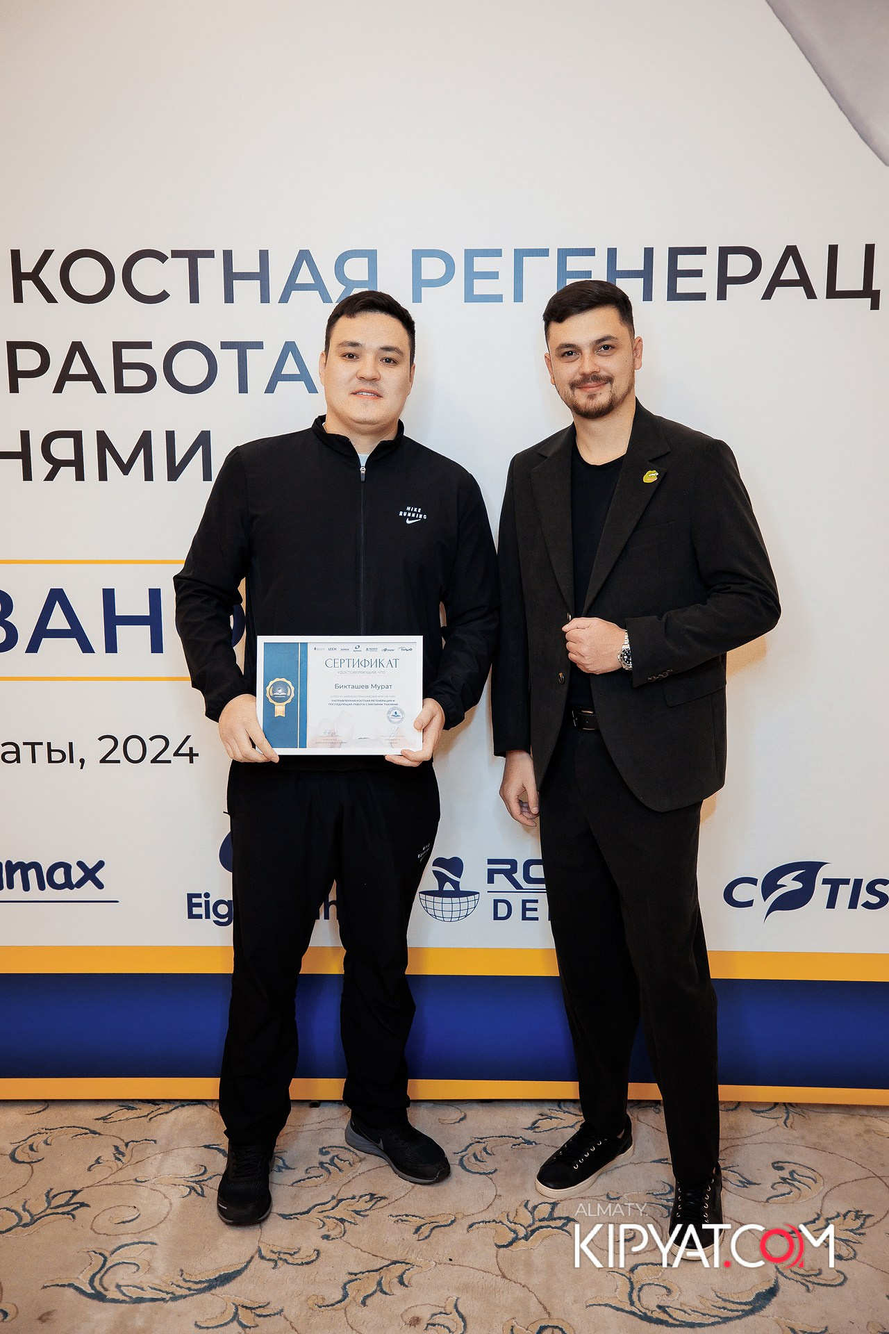 КУРС СТОМАТОЛОГОВ «НКР И ПОСЛЕДУЮЩАЯ РАБОТА С МЯГКИМИ ТКАНЯМИ». КИПЯТКОМ АЛМАТЫ!