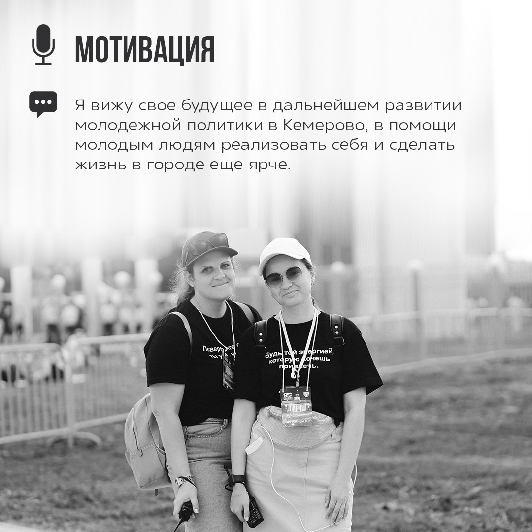 Анастасия Федорова