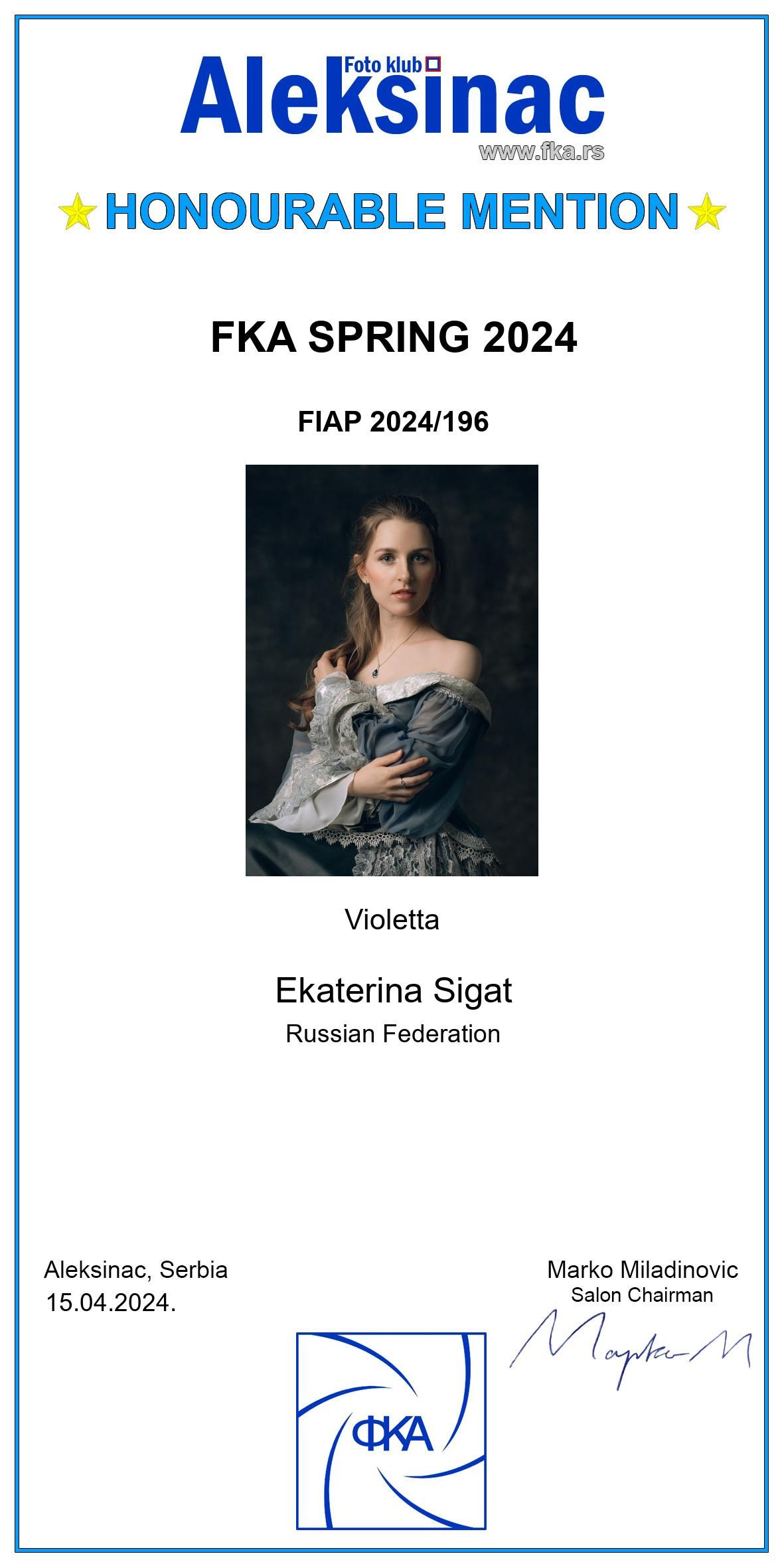 Участие в конкурсах. Фотограф женского портрета Екатерина Сигат