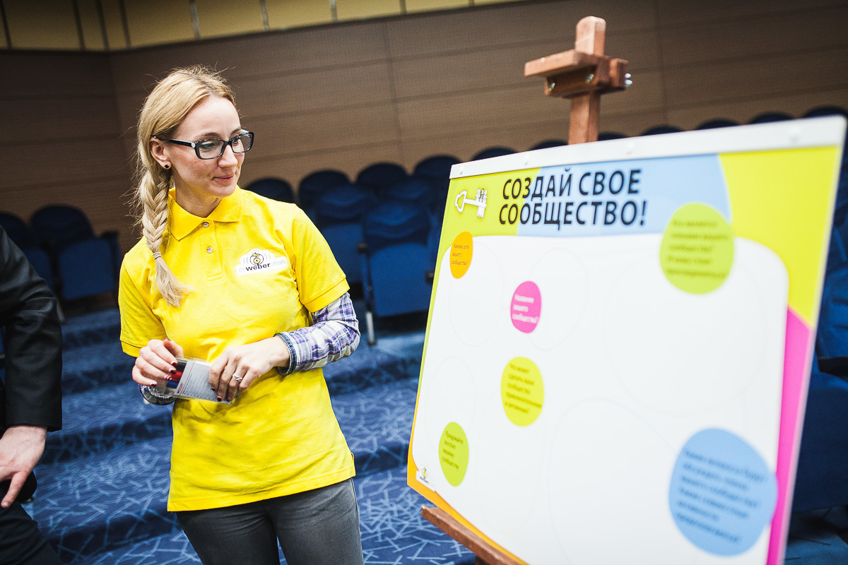 Weber. Свадебный и семейный фотограф в Москве и Лобне Евгений Пушкин