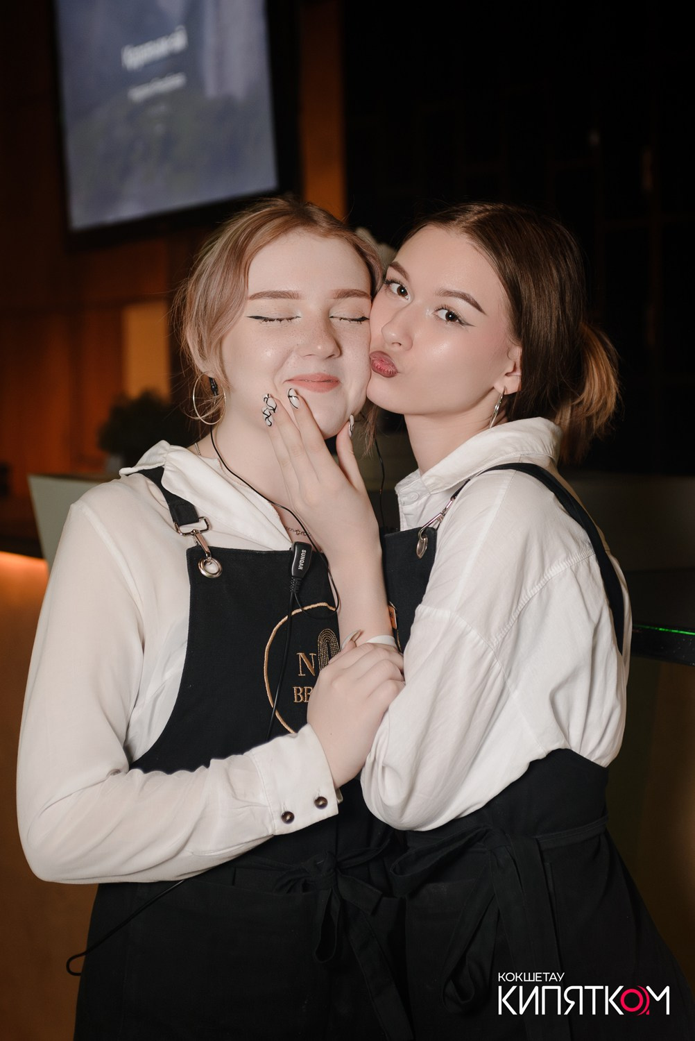 NE BRUKLIN. КИПЯТКОМ КОКШЕТАУ