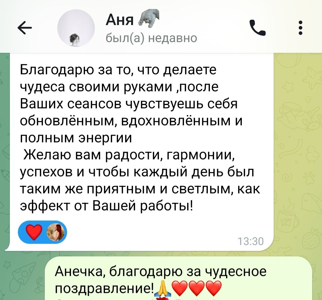 Отзывы на Тантрический массаж в Санкт-Петербурге. Тантрический, восточный массаж СПб/ОБУЧЕНИЕ