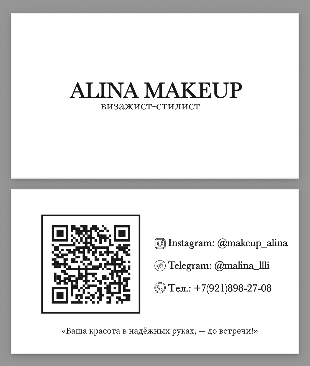 Оформление соц сетей. Графический дизайнер с внедрением нейросетей