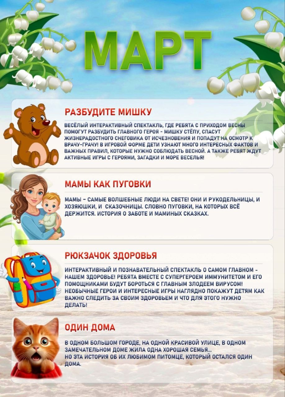 Н. НОВГОРОД. Детский сад. Театральная студия «Мастерская сказок»