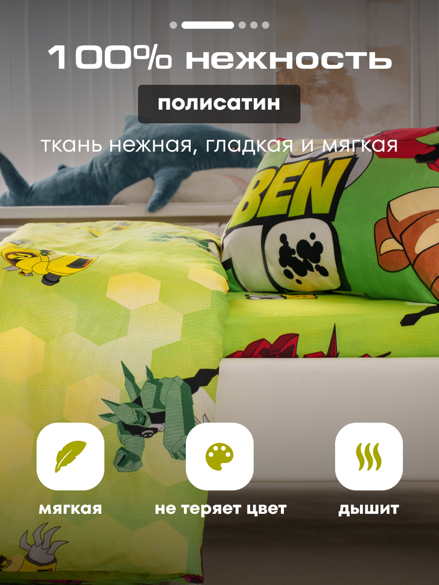 Постельное белье (детское). Бутиковая продакшн-студия в Иваново