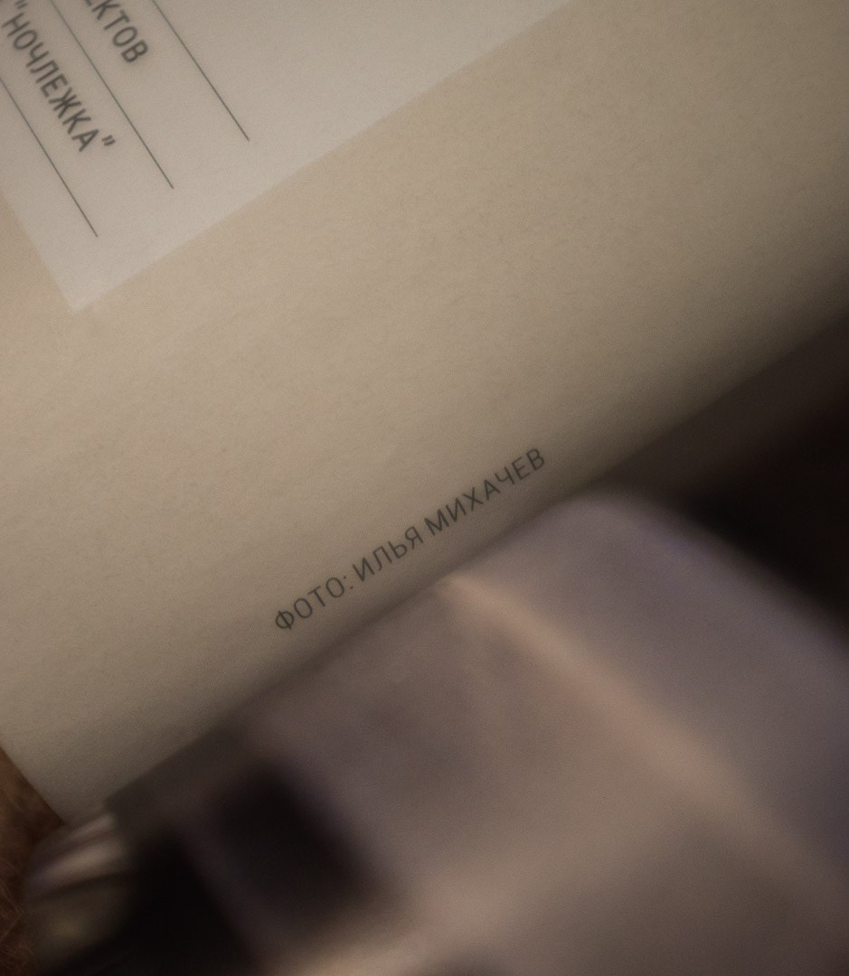 Андрей Чапаев. Фотосъёмка для журнала Men's Health. Илья Михачёв Фотограф ПРО людей