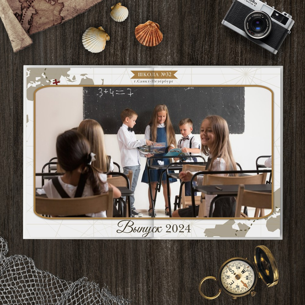 Альбом «World Map». Выпускные альбомы и виньетки в г. Усть-Каменогорск и ВКО