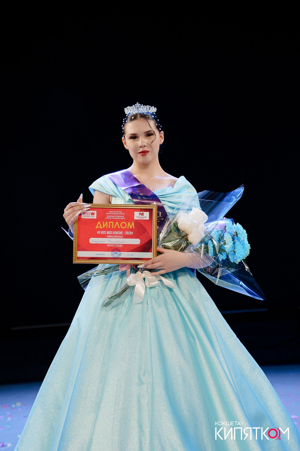 MISS KOKSHE 2025. КИПЯТКОМ КОКШЕТАУ