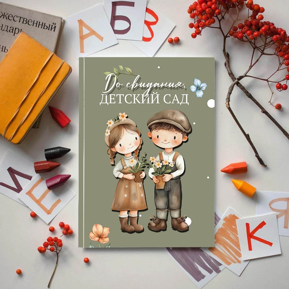 Варианты дизайнов детский сад