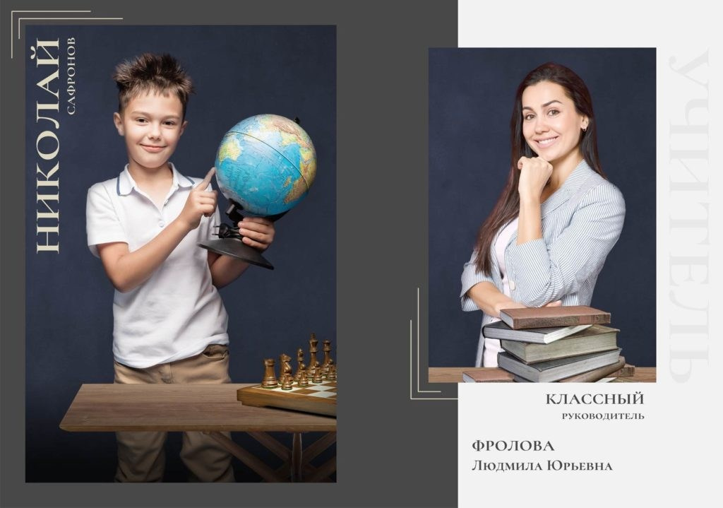 1 класс. Альбом 7 разворотов. Выпускные альбомы в Москве и Московской области