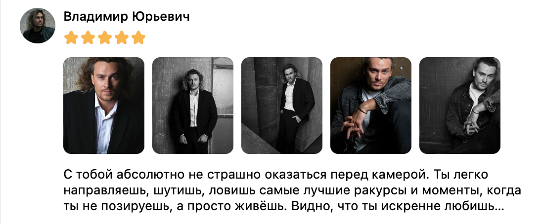 ОТЗЫВЫ & ВИДЕО