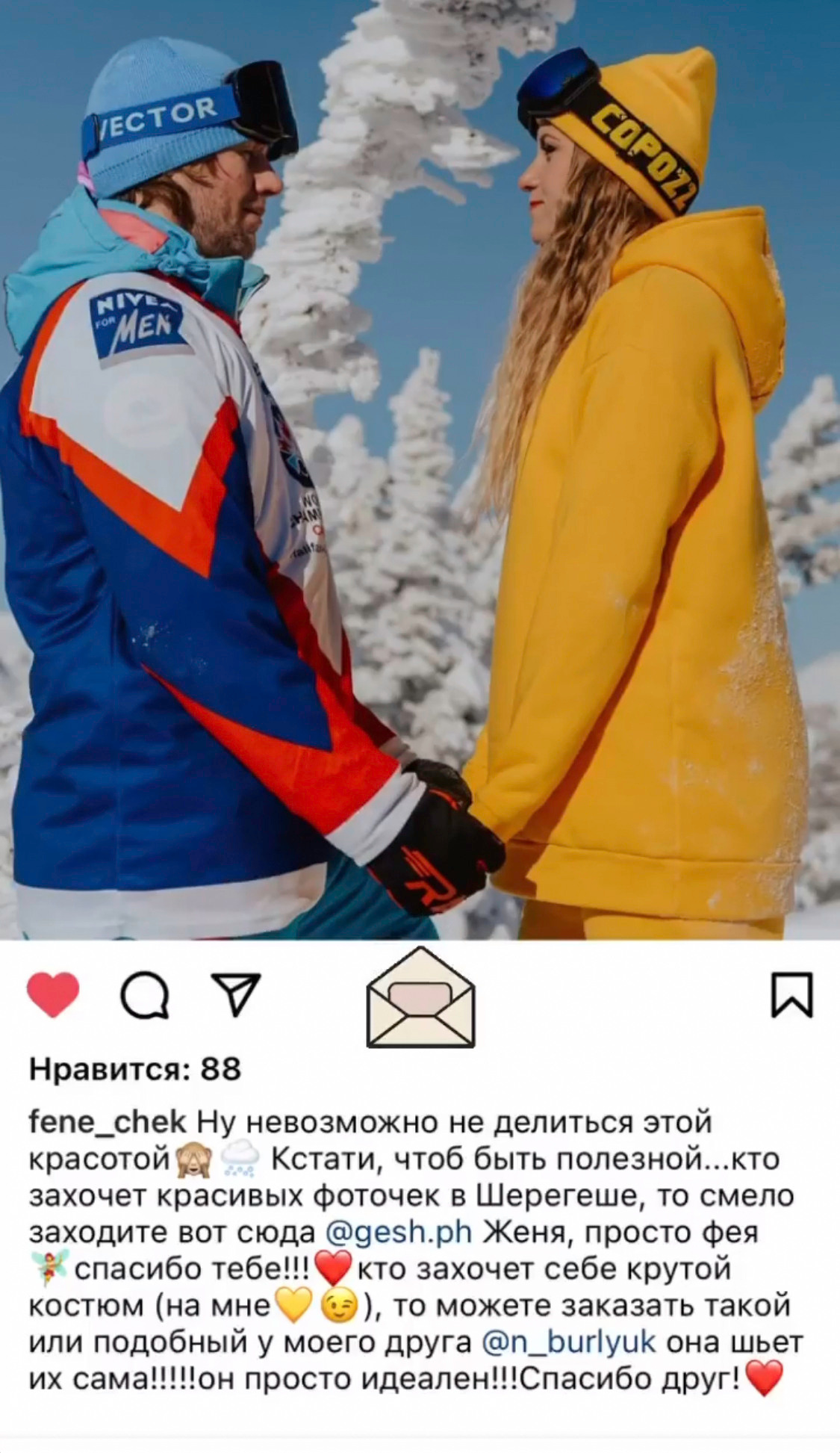 Отзыв о фотосессии