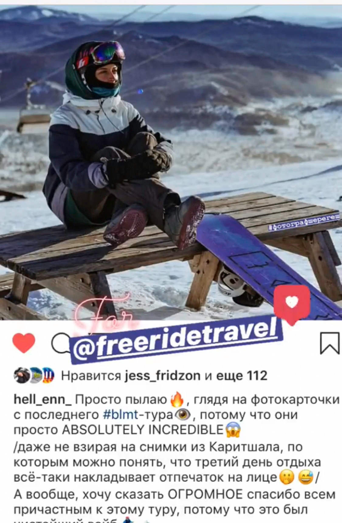 Отзыв о фотосессии