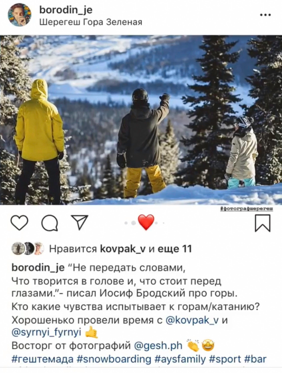 Отзыв о фотосессии