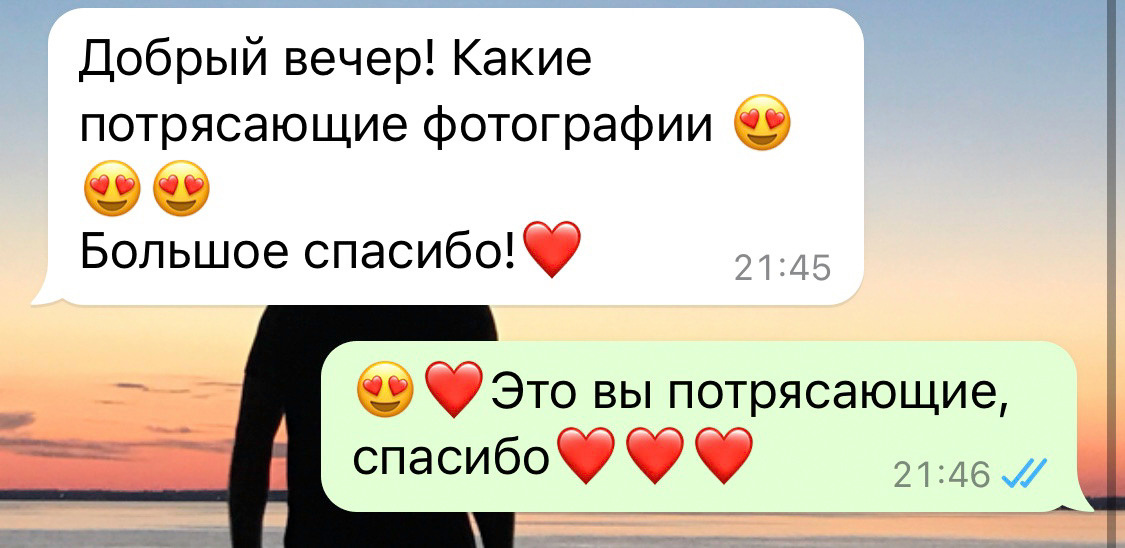 Отзыв о фотосессии