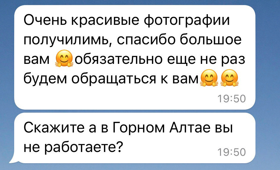 Отзыв о фотосессии