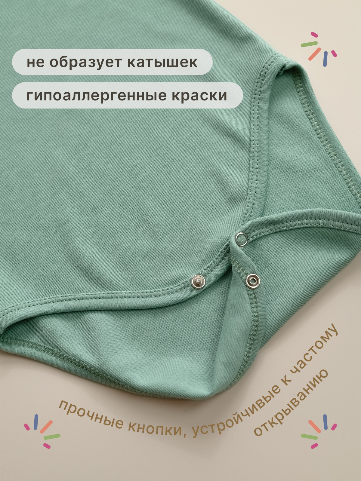 Бодики. Разработка фирменного стиля, брендбука, логотипа (логобука), инфографика для маркетплейсов, Новосибирск